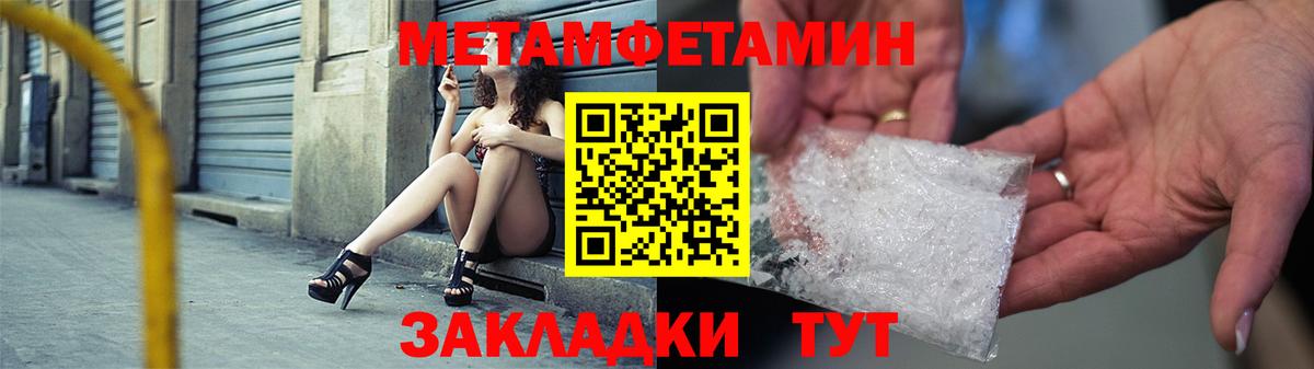 АМФЕТАМИН  Amphetamine Premium    вход  Вязники  Вход с VPN 