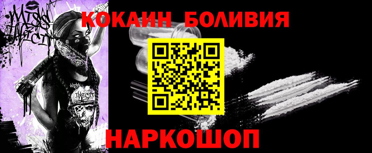 COCAIN 99% Вязники