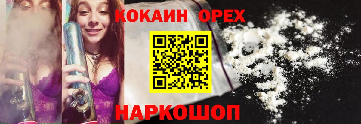 Вязники  Бошки Шишки  Гашиш  Марихуана  Метамфетамин  Вход с VPN  Гашиш  Меф кристаллы  Альфа ПВП СОЛЬ  