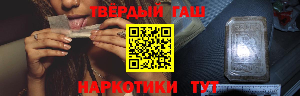 ГАШИШ VHQ Вязники