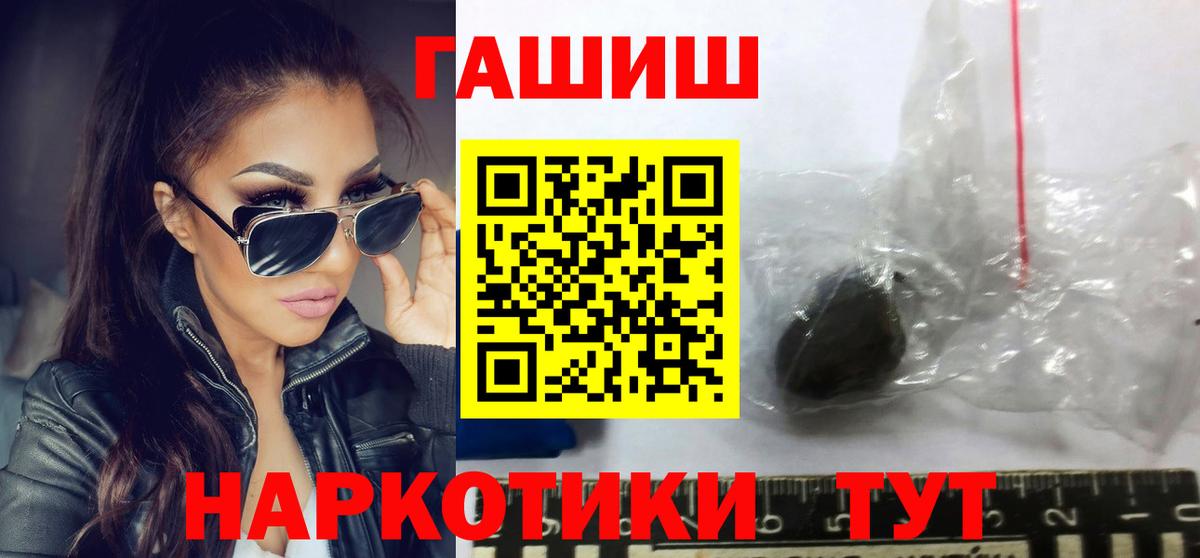 ГАШИШ  Вход с VPN  ГАШ гашик  Вязники  ГАШИШ гарик 