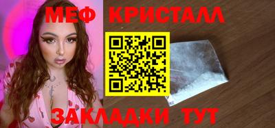 2c-b Чебаркуль