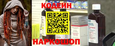 2c-b Чебаркуль