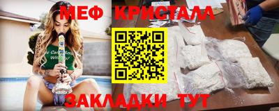 2c-b Чебаркуль