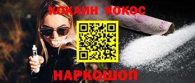 2c-b Чебаркуль