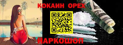 2c-b Чебаркуль