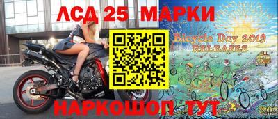 2c-b Чебаркуль