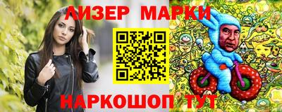 ПСИЛОЦИБИНОВЫЕ ГРИБЫ Чапаевск