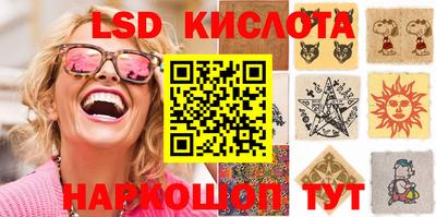 2c-b Чебаркуль