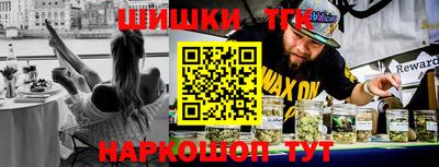 2c-b Чебаркуль