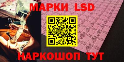 2c-b Чебаркуль