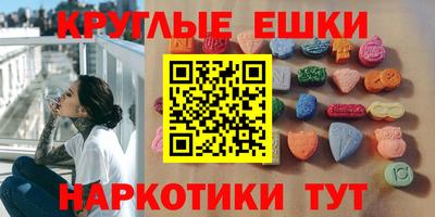 ПСИЛОЦИБИНОВЫЕ ГРИБЫ Чебоксары