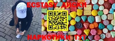 ПСИЛОЦИБИНОВЫЕ ГРИБЫ Чебоксары