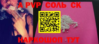ПСИЛОЦИБИНОВЫЕ ГРИБЫ Чапаевск