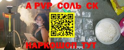 ПСИЛОЦИБИНОВЫЕ ГРИБЫ Чапаевск
