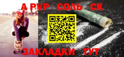 ПСИЛОЦИБИНОВЫЕ ГРИБЫ Чапаевск
