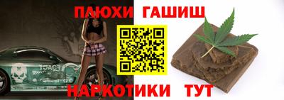 ПСИЛОЦИБИНОВЫЕ ГРИБЫ Чапаевск