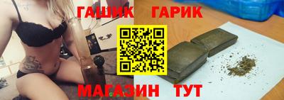 ПСИЛОЦИБИНОВЫЕ ГРИБЫ Чапаевск