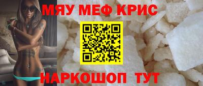 ПСИЛОЦИБИНОВЫЕ ГРИБЫ Чапаевск