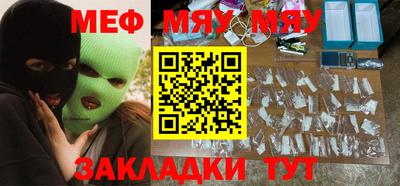 2c-b Чебаркуль