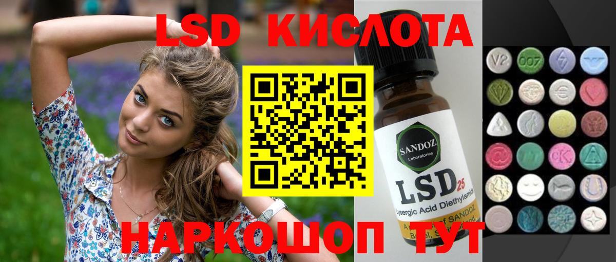 LSD-25 экстази кислота  Лсд 25 экстази  ЛСД экстази кислота    рабочий сайт  Вход с VPN  Вязники 
