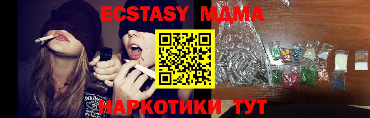 MDMA кристаллы  MDMA VHQ  Вязники  Вход с VPN 