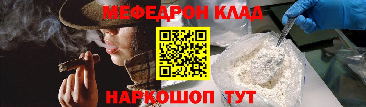 Вязники  Мефедрон мяу мяу  Вход с VPN 