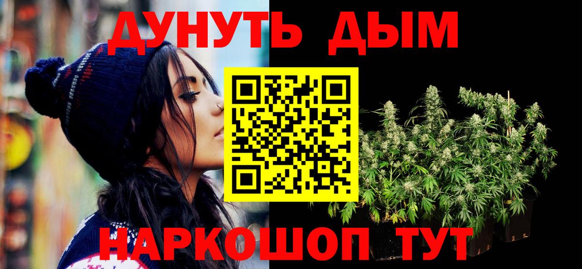 Бошки Шишки OG Kush Вязники