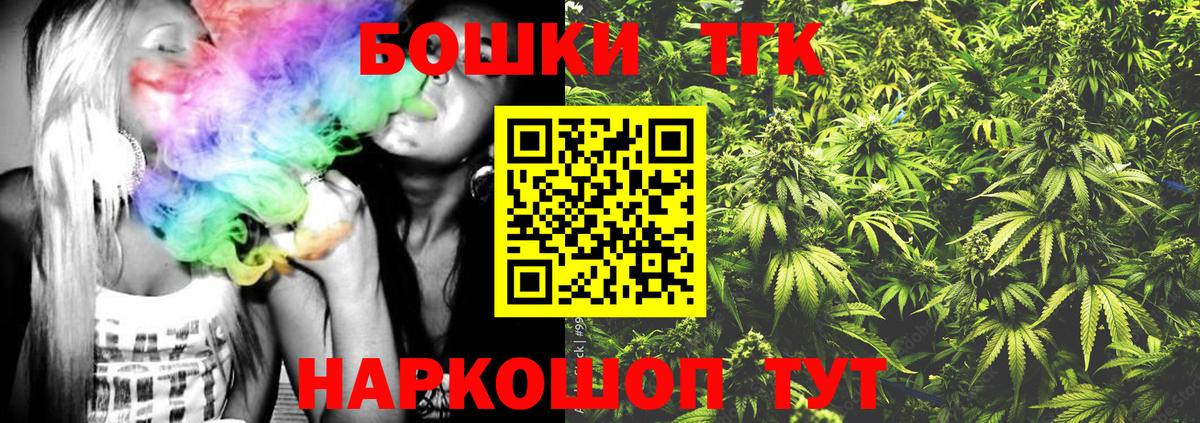 Бошки марихуана план  Вход с VPN  Шишки марихуана марихуана  Вязники  Канабис AK-47  МАРИХУАНА семена 